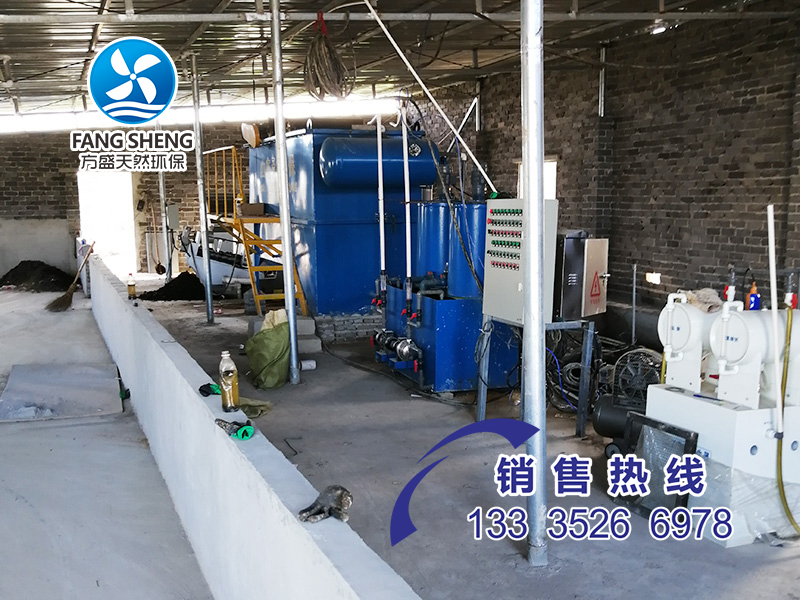 養殖污水處理項目