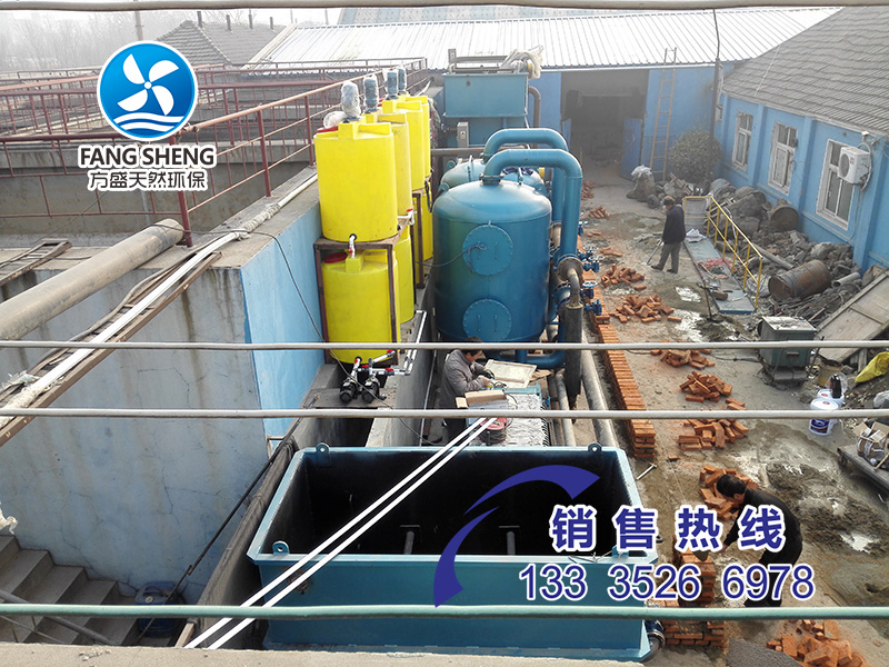 洗滌印染污水處理項目