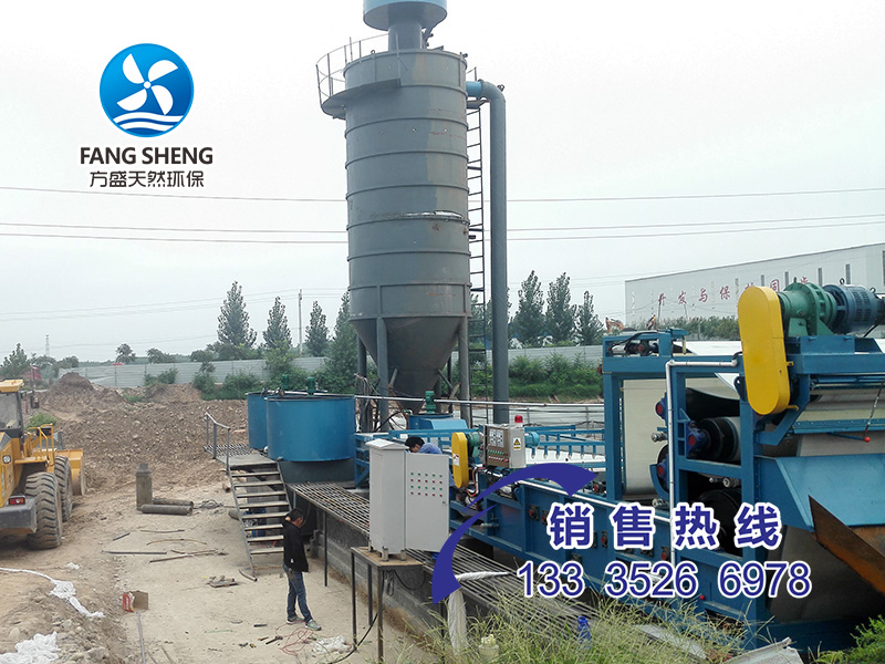 尾礦污水處理項目